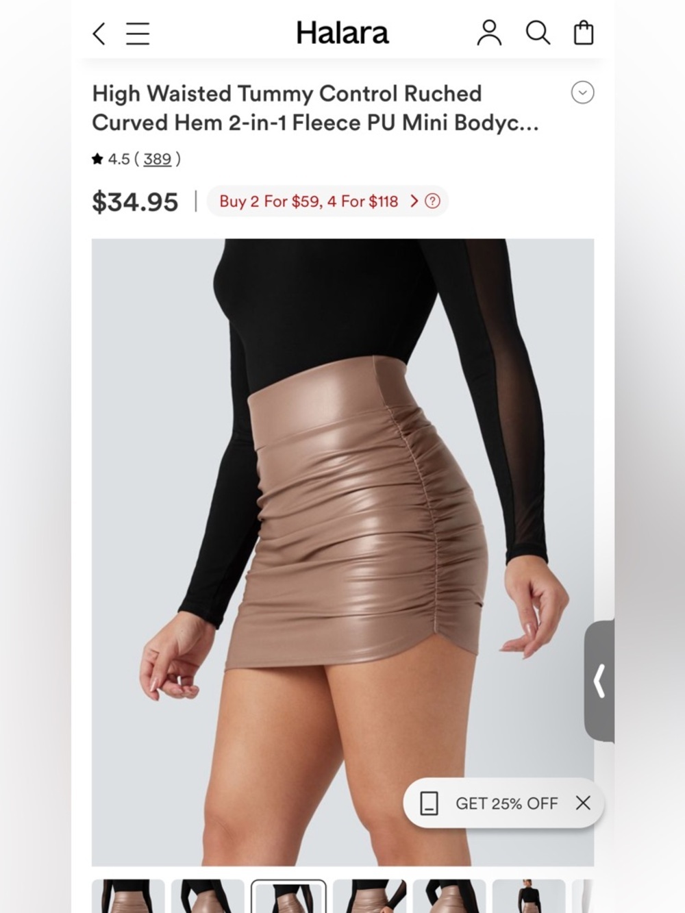 Halara Faux Leather Skirt Tummy Control with built in shorts XL - NWOT MSRP $35